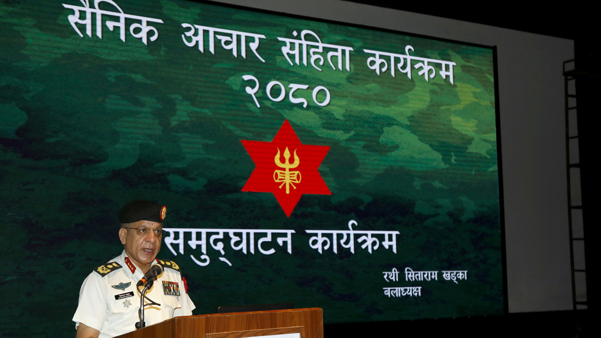 सैनिक आचारसंहिता कार्यक्रम शुभारम्भ